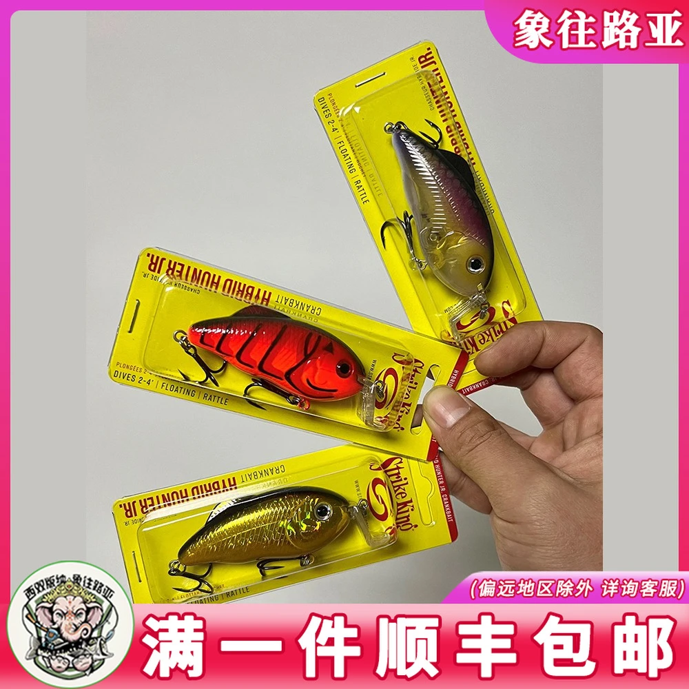 STRIKE KING美国进口HYBRID HUNTER L型舌板胖子CRANKBAIT路亚饵