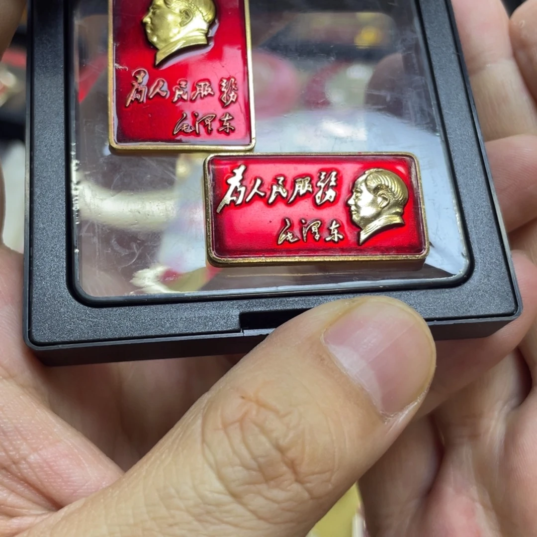 u***1铝红色收藏精品小章