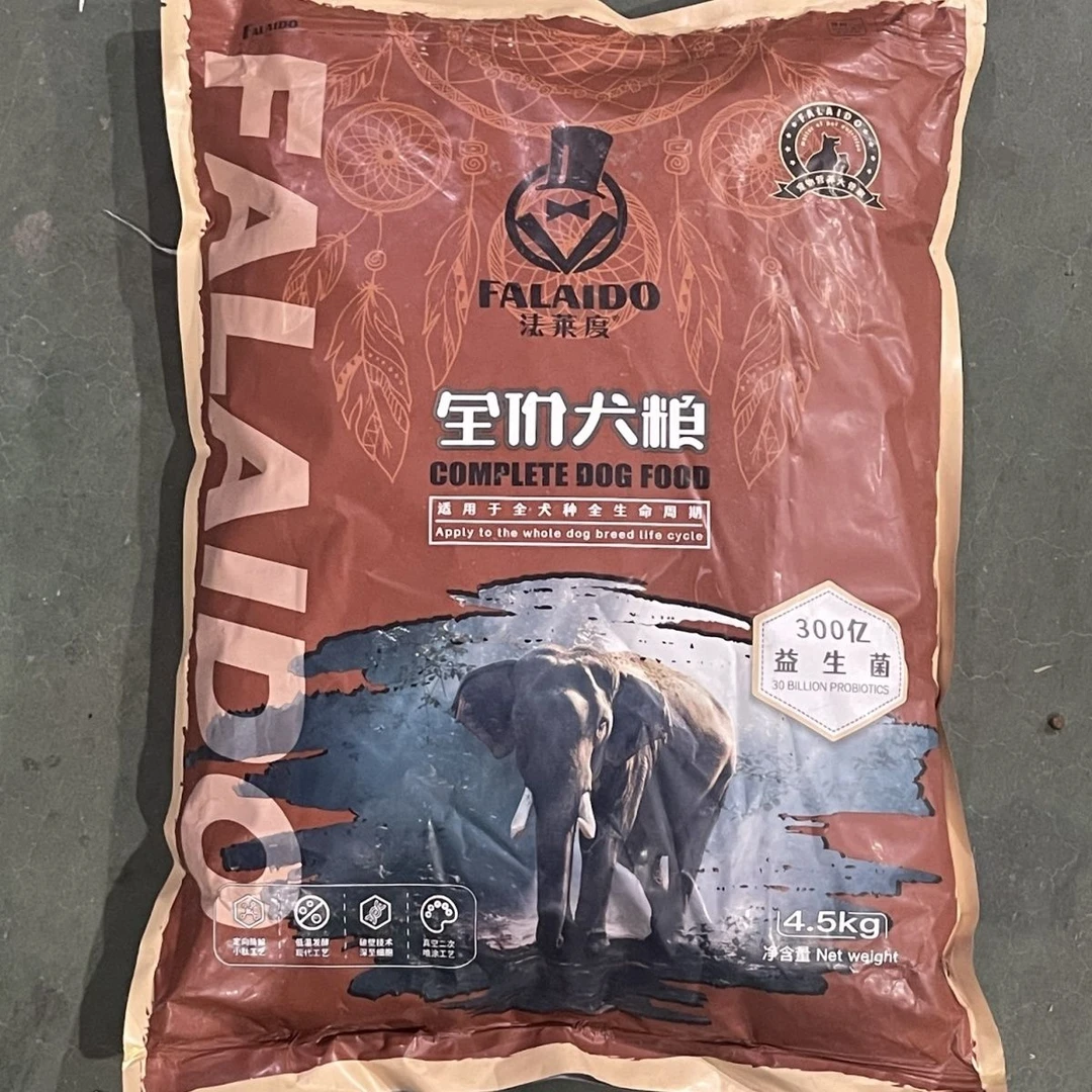 【临期】法莱度全价冻干犬粮4.5kg  肠胃护理强健关节全价通用犬粮
