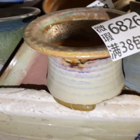 罐6826 微瑕38包邮景德镇陶瓷