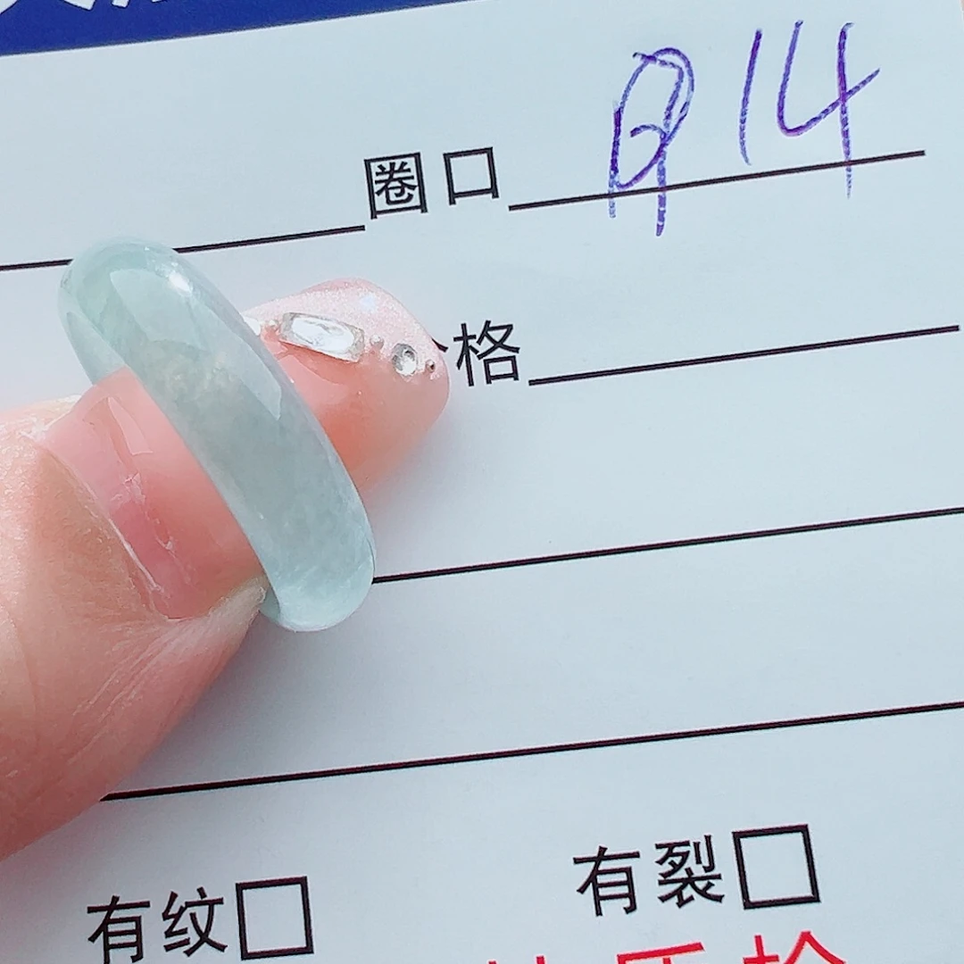 翡翠戒圈未镶嵌律****版戒圈