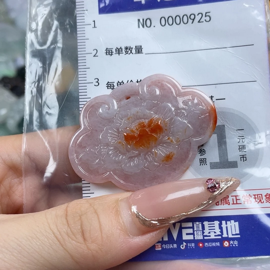 翡翠未镶嵌颈饰hhh