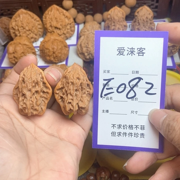 把件桃核小鸟…………