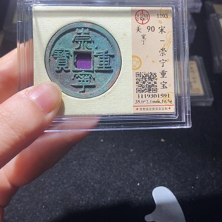 铜89平平安安顺顺利利