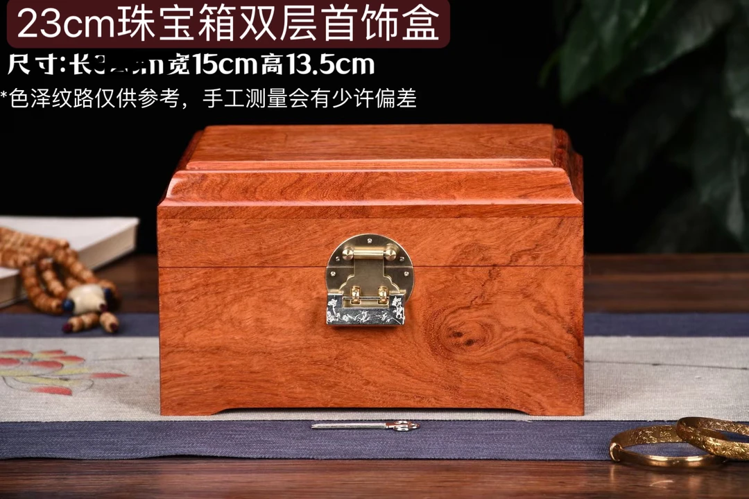 首饰盒/箱 榫卯工艺双层带锁首饰盒收纳箱高档中式饰品收纳盒
