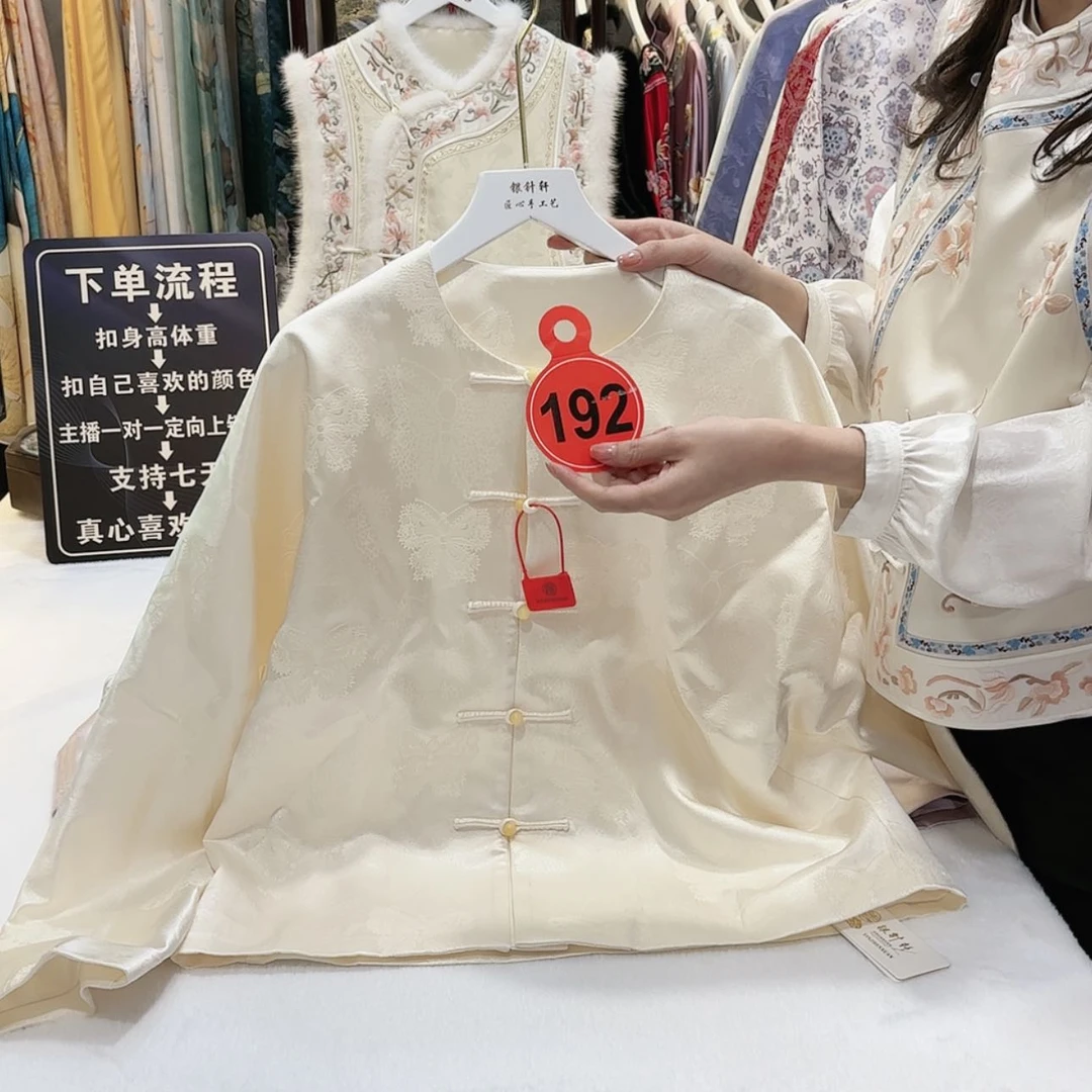 【闪购商品】瓶*姐姐那你就男男女女麻将