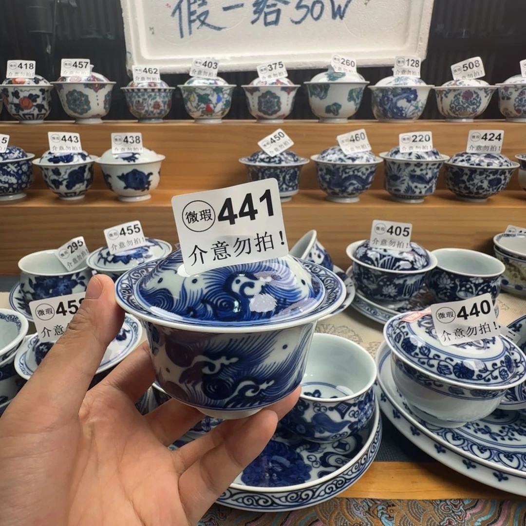 微瑕景德镇陶瓷厂