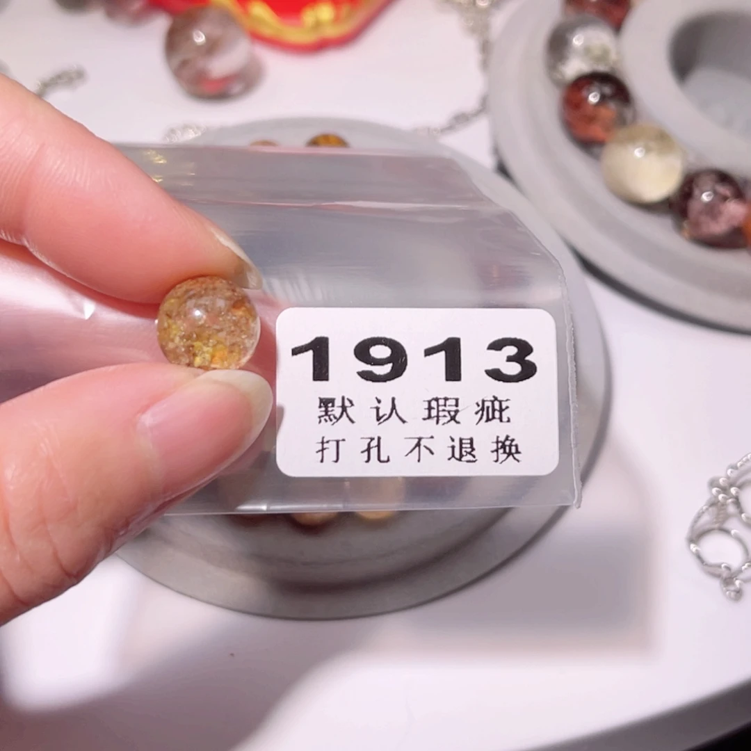 y****珠宝半成品水晶未镶嵌