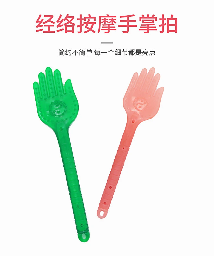 经络按摩养生拍拍打棒，养生人群，亚健康人群适用按摩器拍痧板