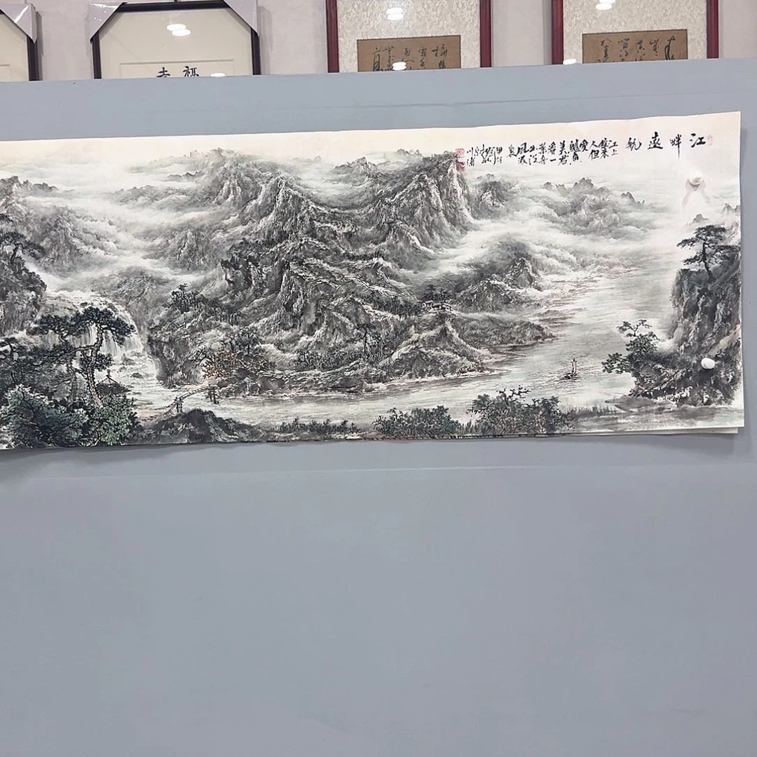 国画国画作品多次入选