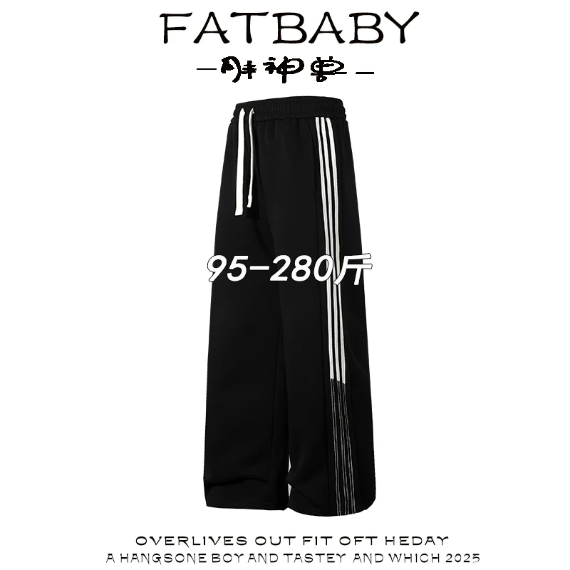 秋季新款男士大码宽松直筒休闲裤垂感百搭阔腿长裤高街条纹卫裤男