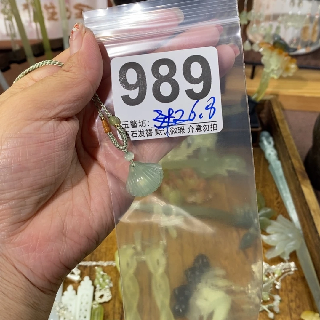 武***幺蛇纹石玉合金发饰
