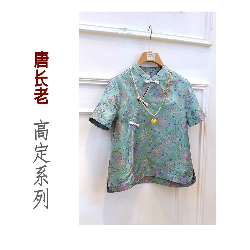 【马到成功】新中式古风斜门襟重磅桑蚕丝宋锦上衣