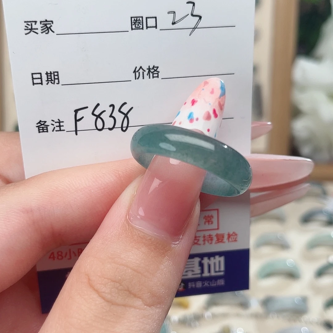 翡翠戒指未镶嵌猫**。天然翡翠戒指f838