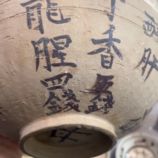 瓷片c*h五大名窑瓷器摆件