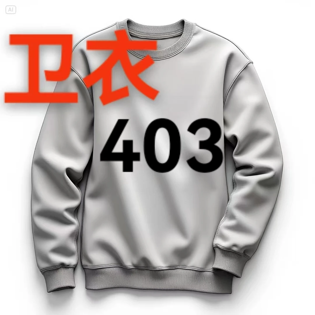 （403）古家男女同款圆领卫衣