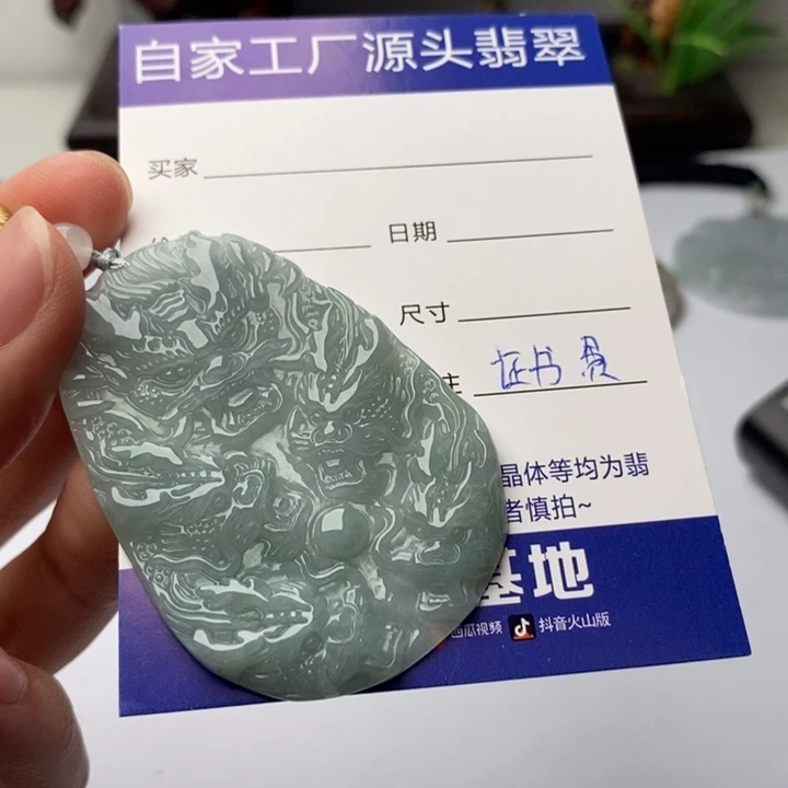婴***白颈饰未镶嵌翡翠翡翠