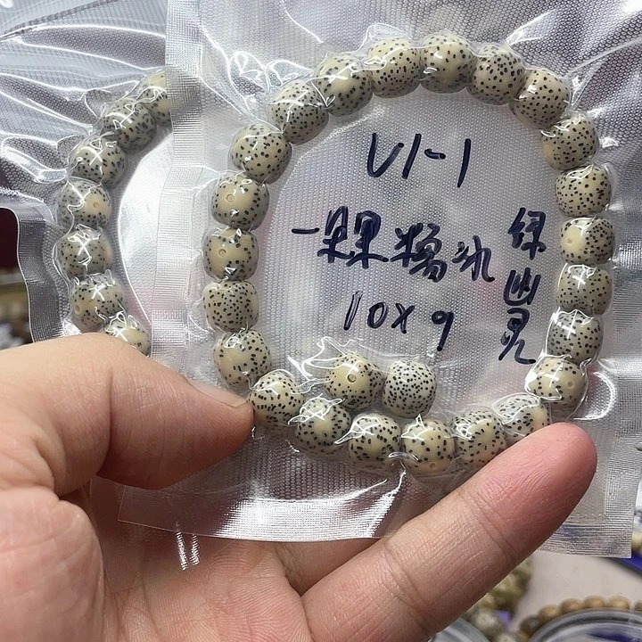 星月菩提吊坠星月V1-1