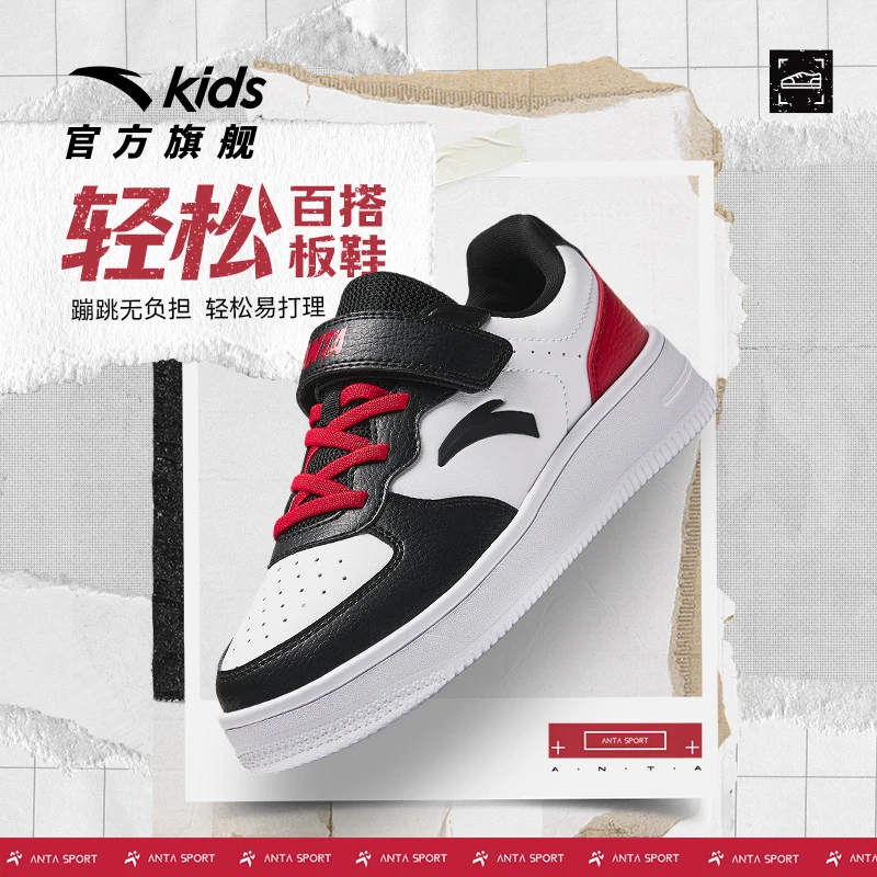 安踏儿童男大童板鞋2025新款透气舒适防滑耐磨青少年运动休闲板鞋