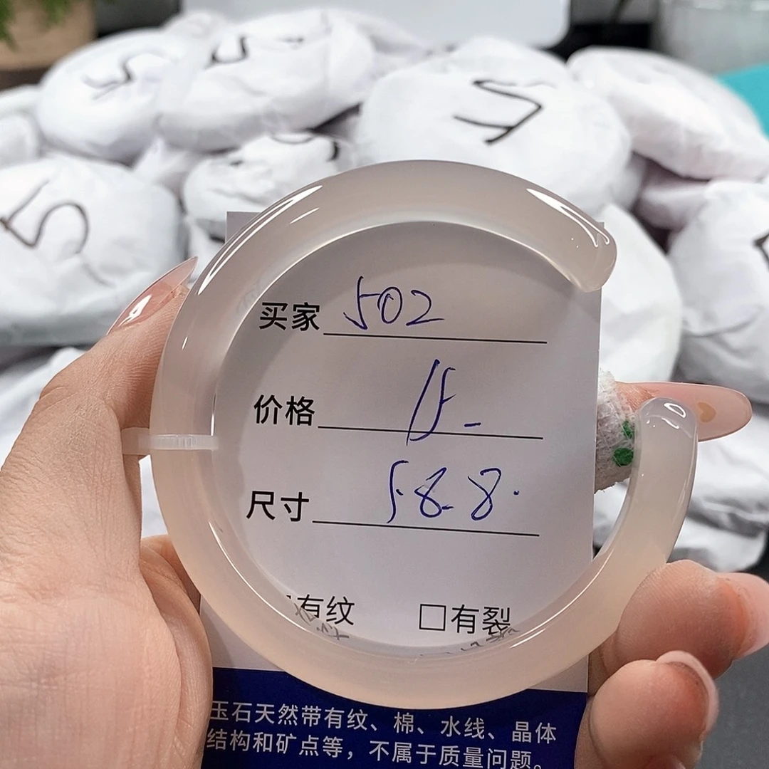 石英岩玉未镶嵌颈饰