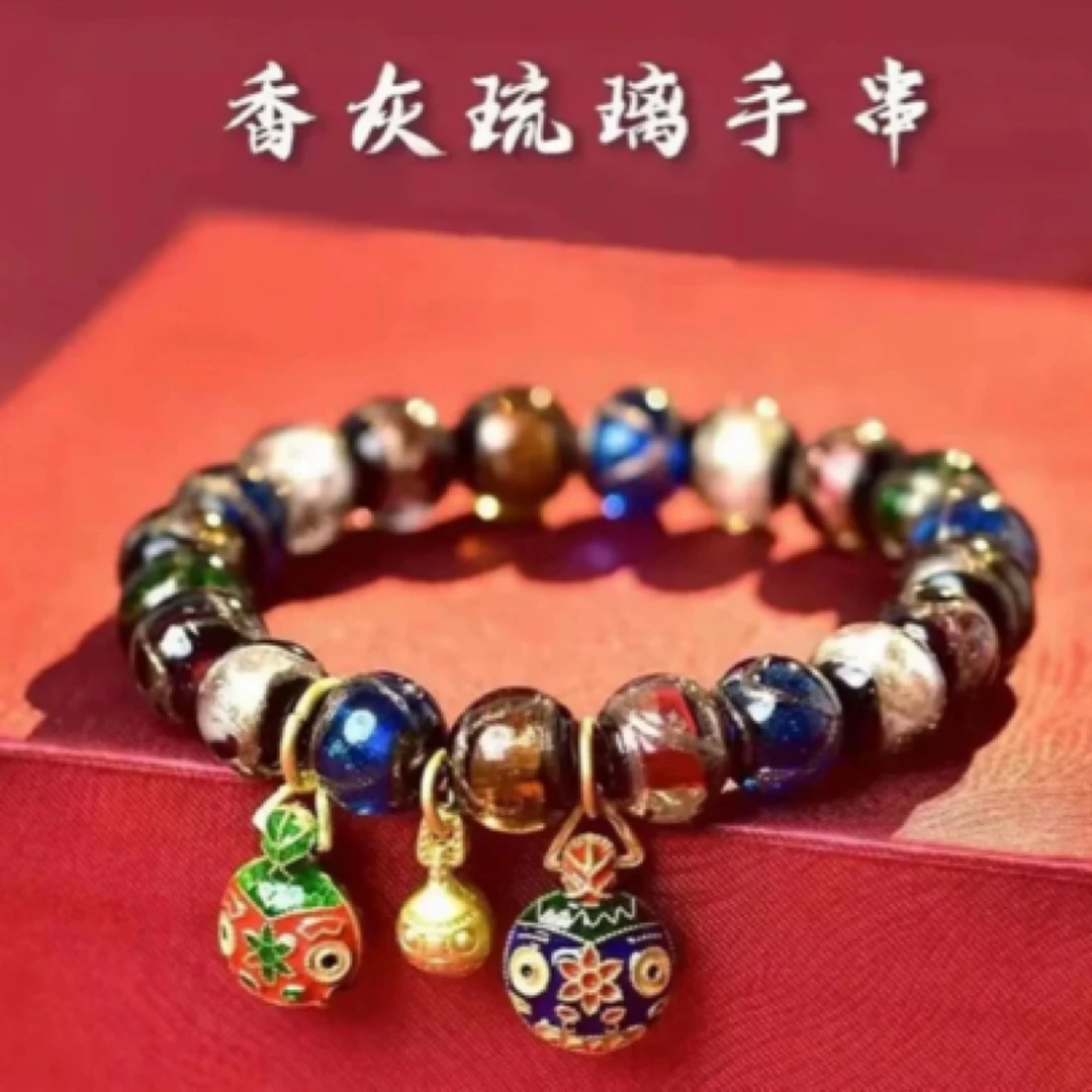 香灰琉璃手串单圈-2（无礼盒）