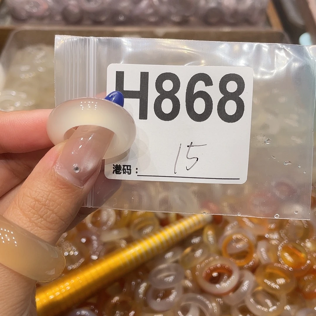 玛瑙/玉髓未镶嵌戒指868
