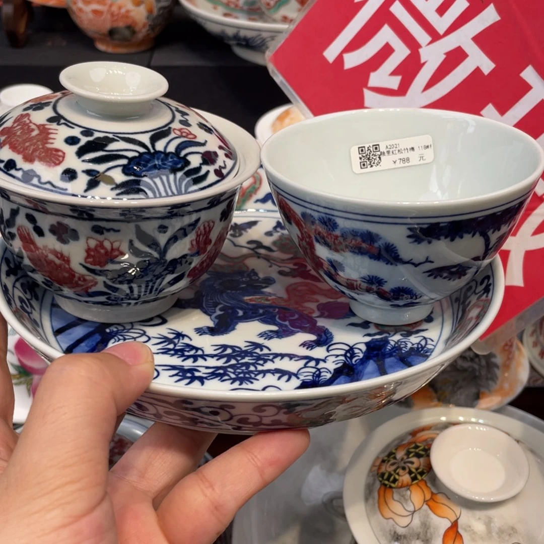 景德镇陶瓷景德镇瓷器