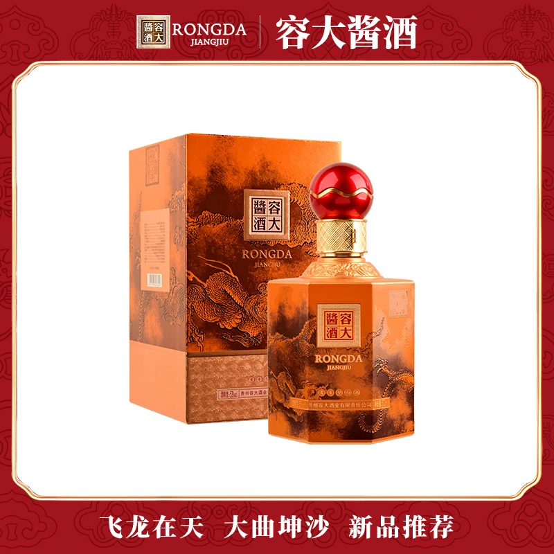 容大酱酒【酱香】 （拉飞哥推荐）容大酱酒（飞龙在天）500ml53度500ml