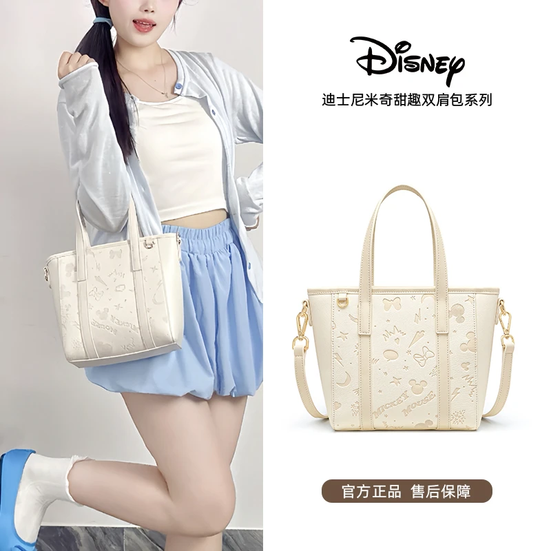Disney/迪士尼秋冬新款公主风单肩手挽包女白色斜跨包米奇托特包