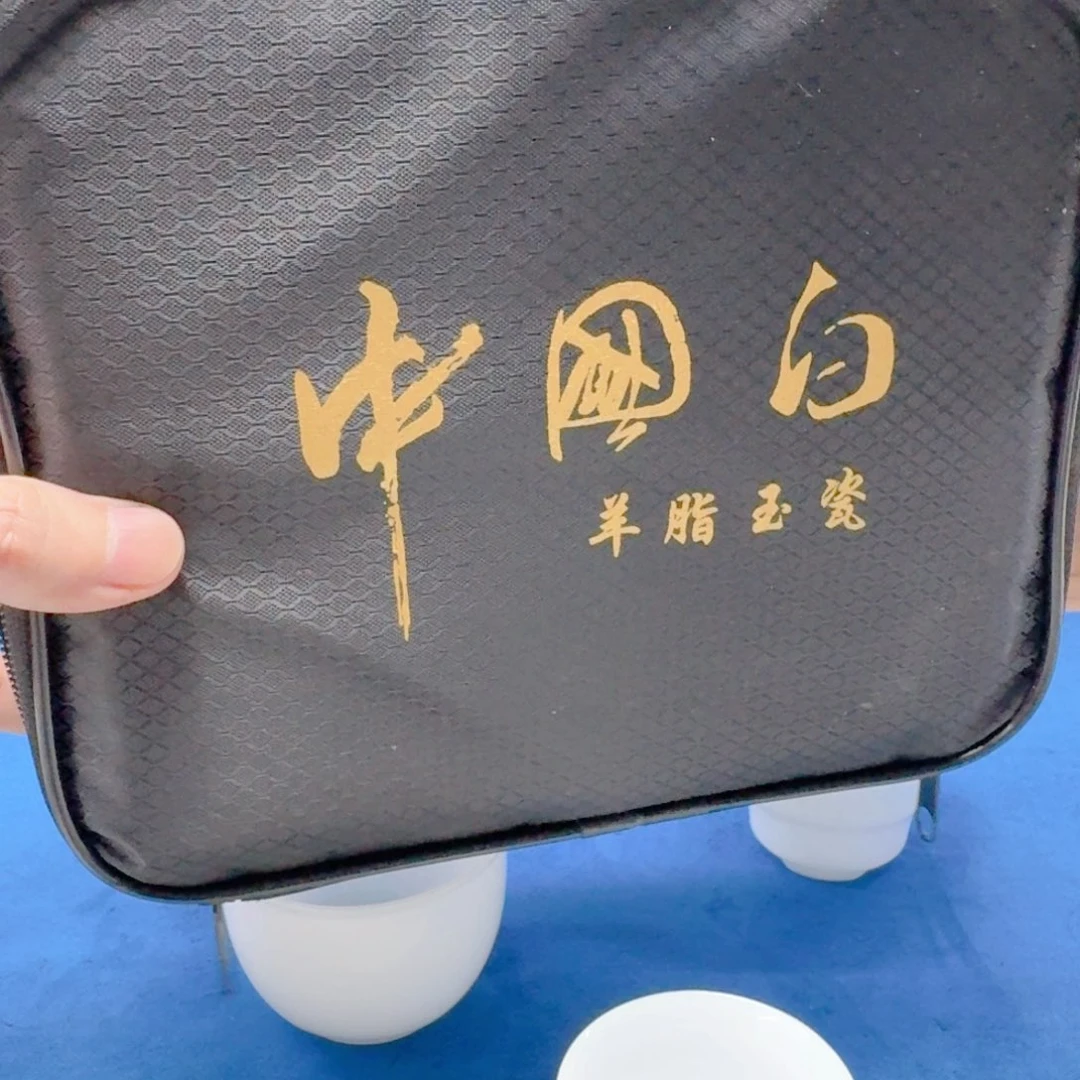 瓷都陈厂长茶具工厂