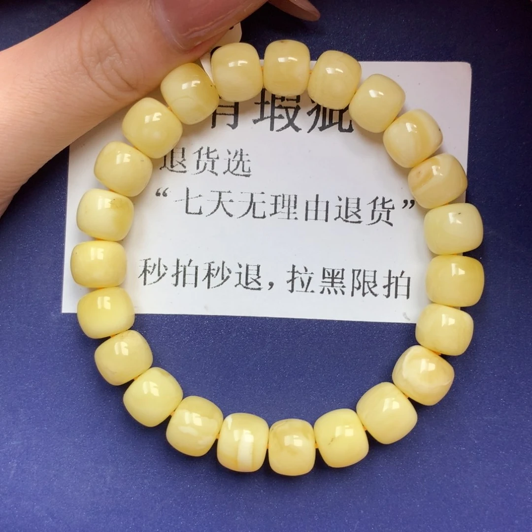 未镶嵌琥珀珠宝奇石4