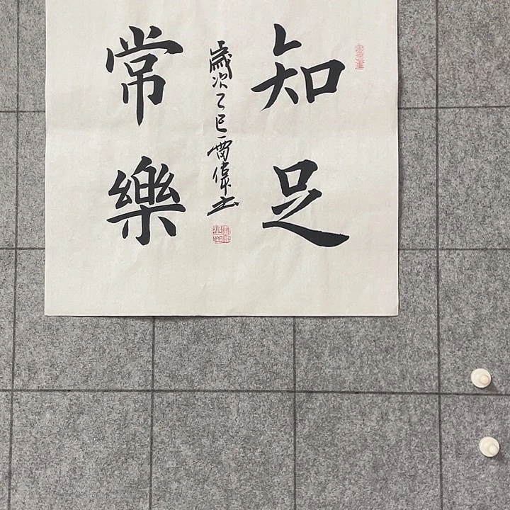 书法：：：：：：：：：：：：：：