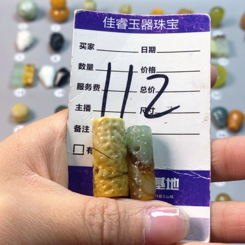 【闪购商品】蛇纹石玉吊坠(不含链)未镶嵌时***点