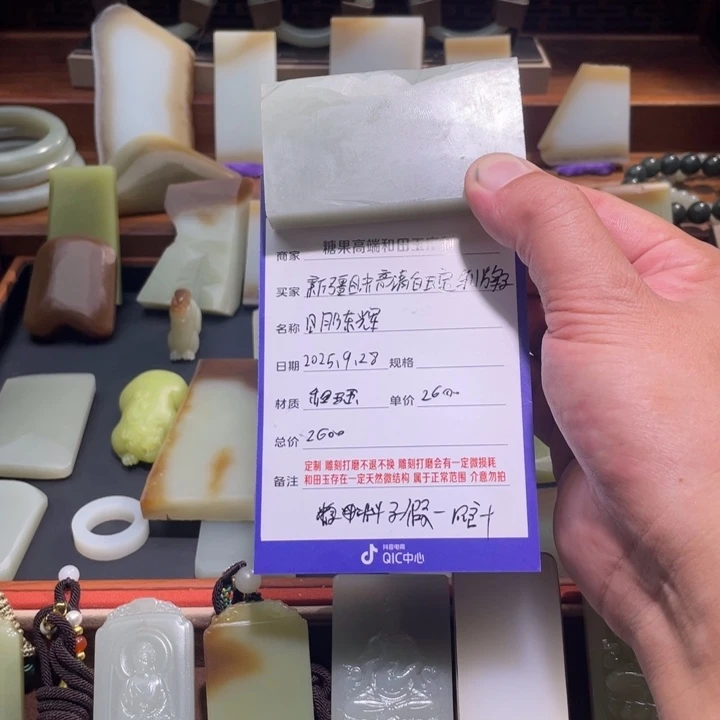 未镶嵌颈饰定制和田玉?***辉新疆且末高清白玉定制牌子