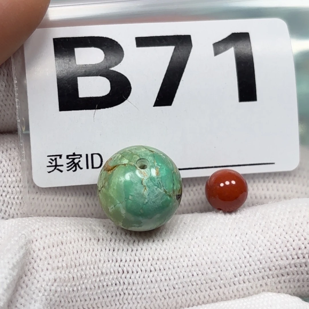南红玛瑙珠宝奇石未镶嵌卡14.8