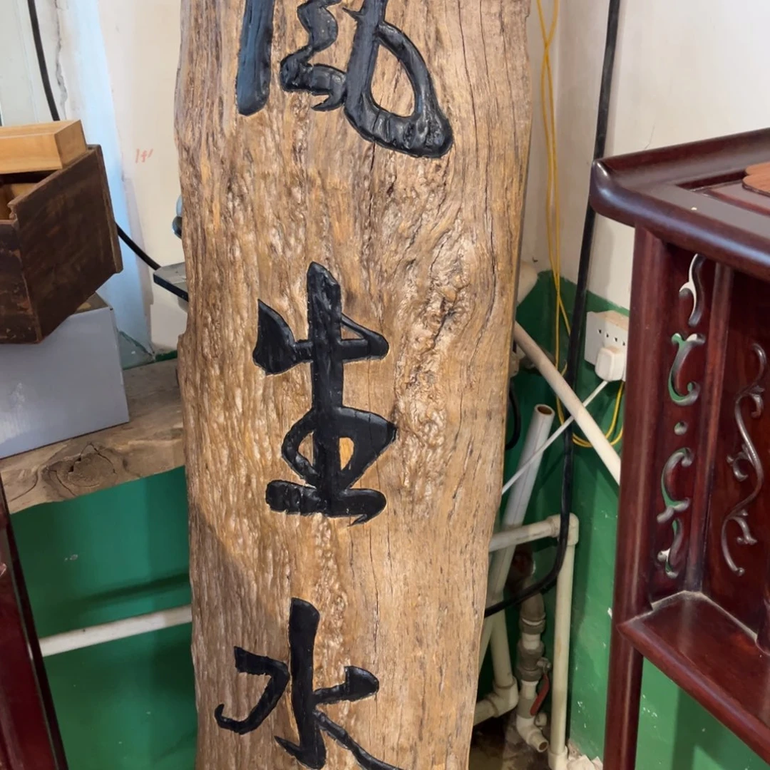 中古美术 金银铜铁锡