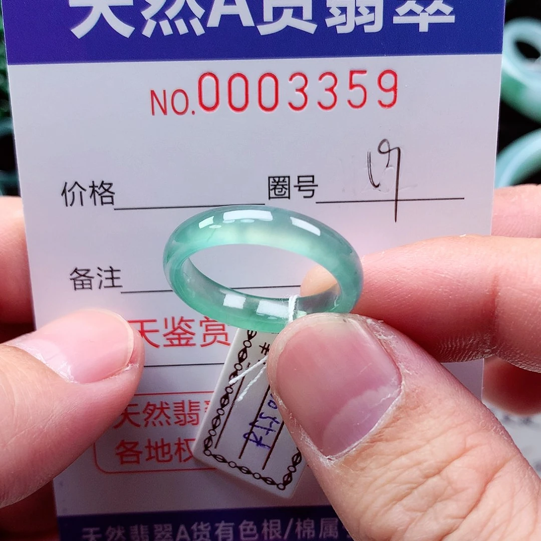 【闪购商品】翡翠戒指未镶嵌天然