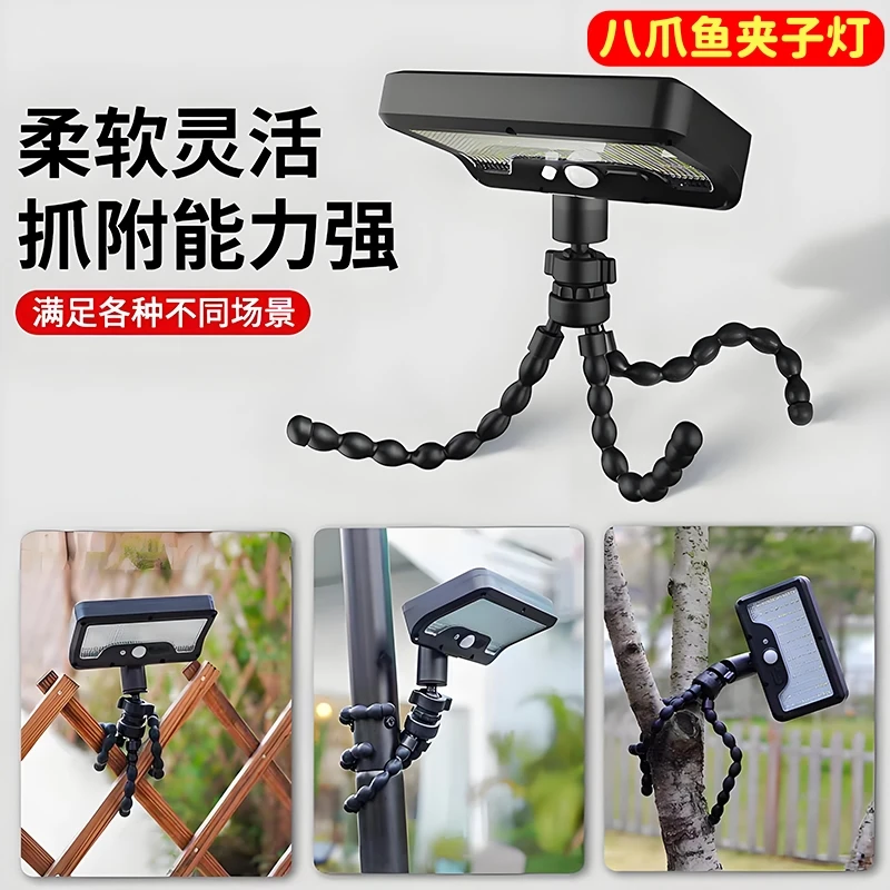 2025新款太阳能照明灯户外庭院人体感应夹子灯院子阳台超亮壁挂灯