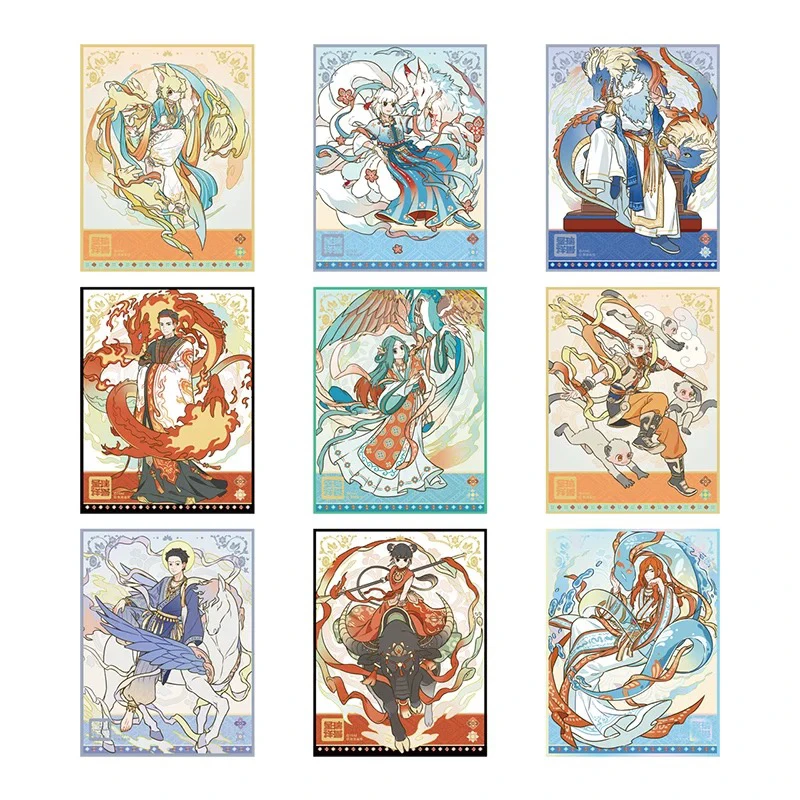 非人哉X敦煌画院联名瑞兽呈祥色纸盲盒