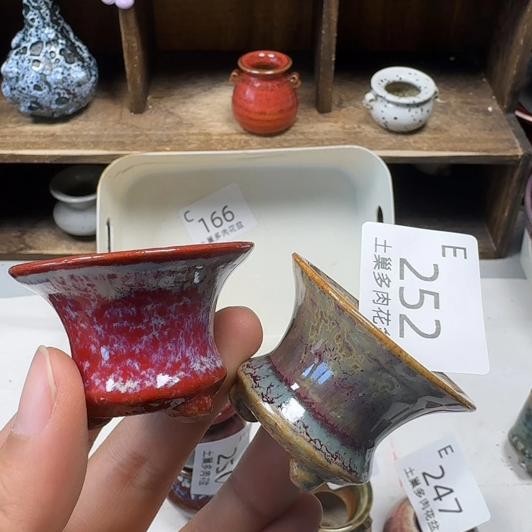 罐陶瓷艺术与工艺