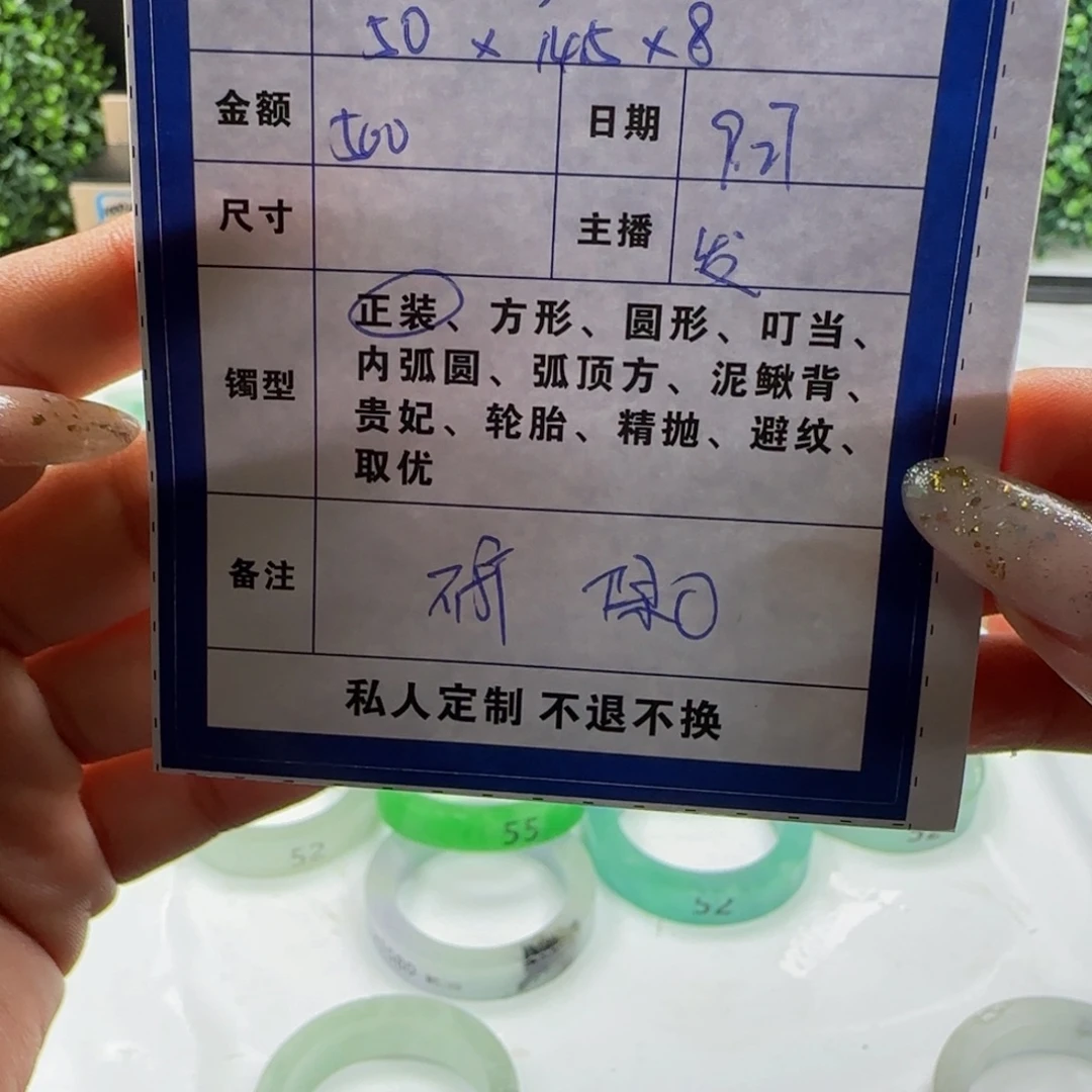 小***`非金属正冰起胶白月光
