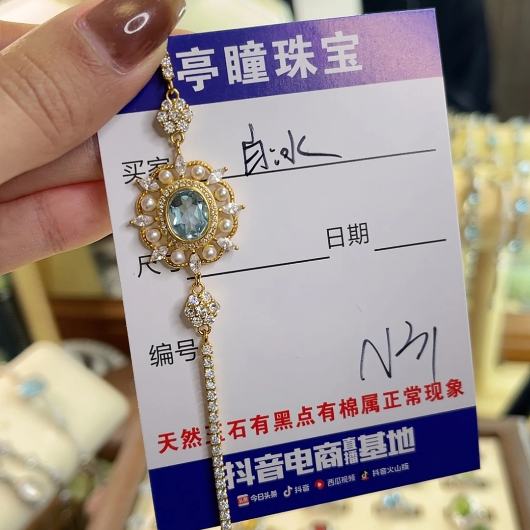 柒***瑤蛇纹石玉银S925镶嵌手链