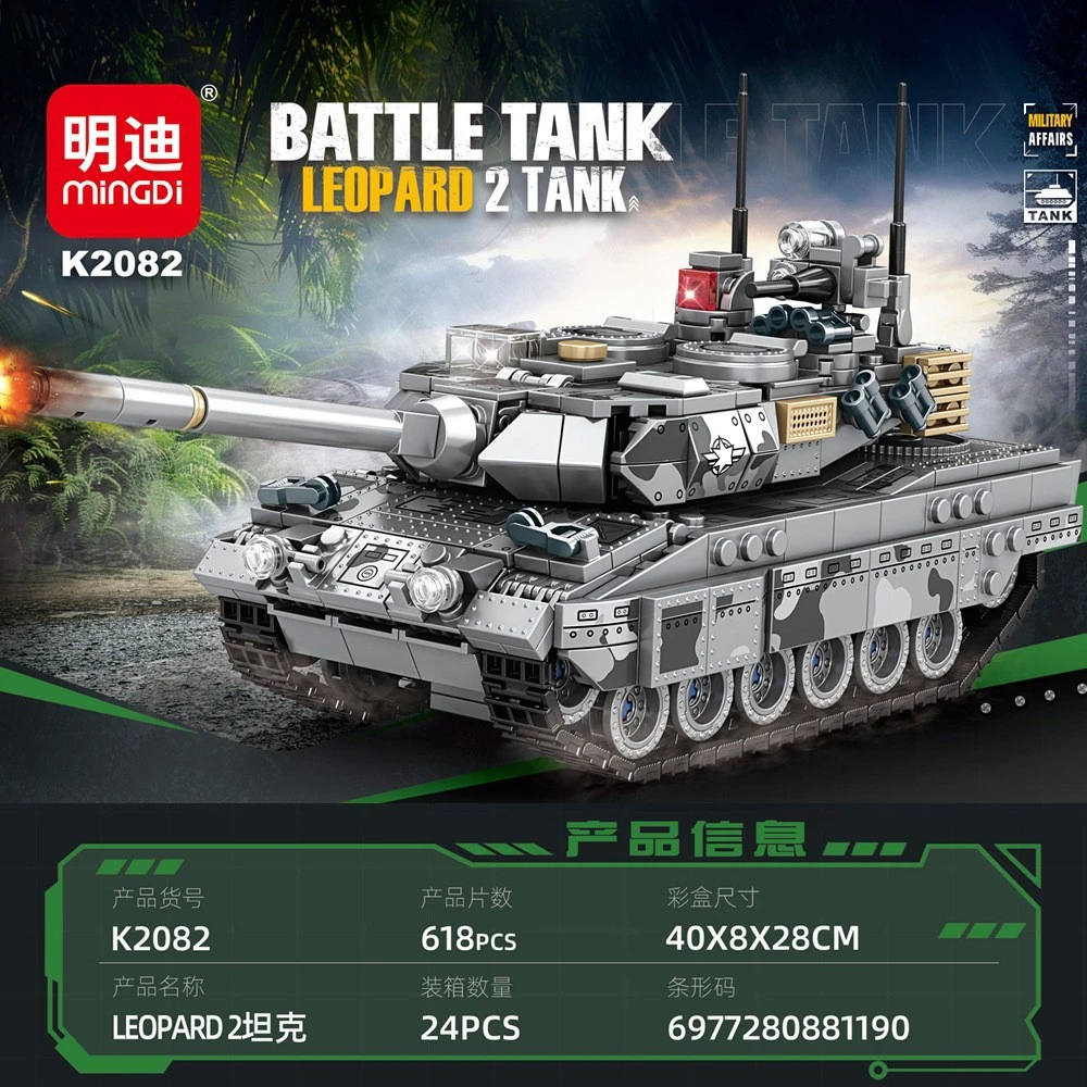 明迪豹2A7主战坦克拼装积木DIY玩具益智礼品摆摊