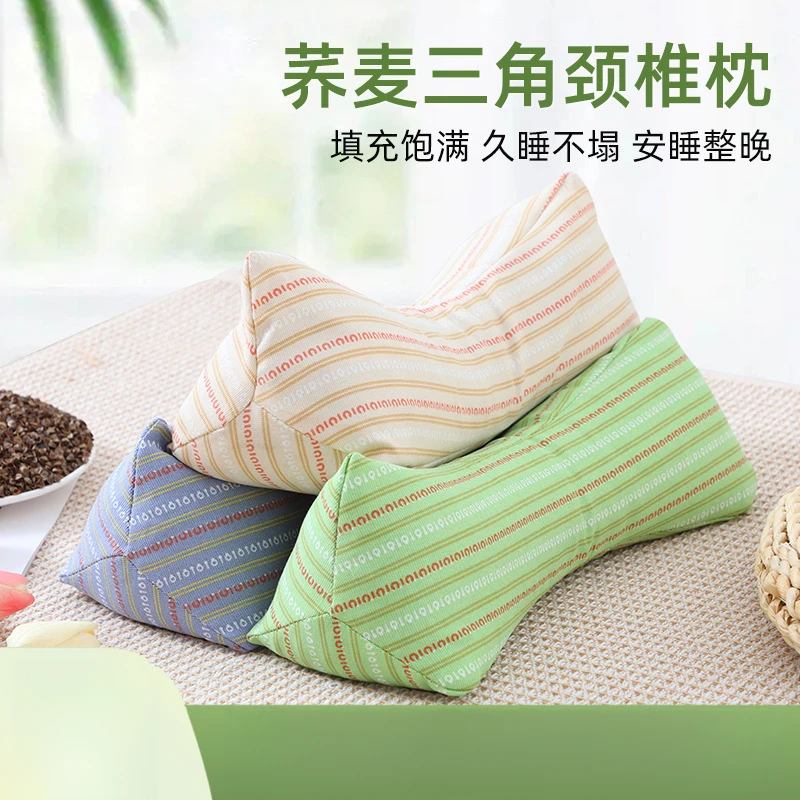 三角颈椎枕头成人护颈椎睡眠反弓变直专用全荞麦硬糖果脖枕荞麦枕