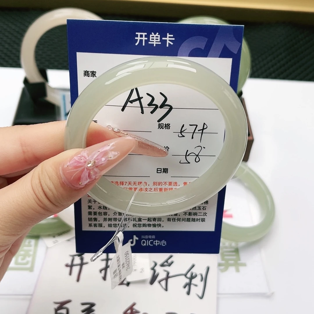 【闪购商品】和田玉手镯未镶嵌