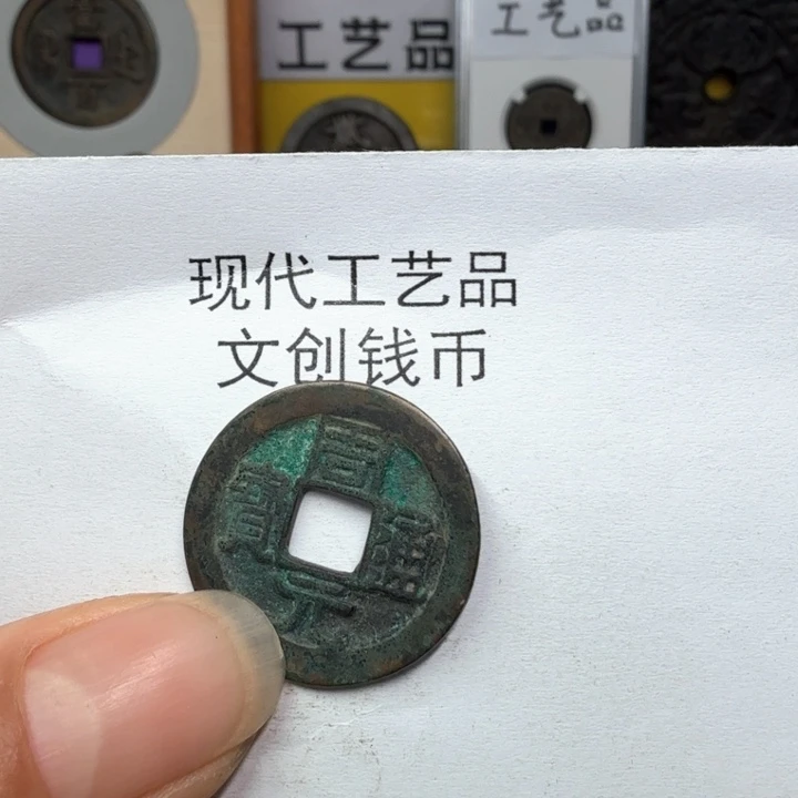 天**果老铜复刻一比一工艺品