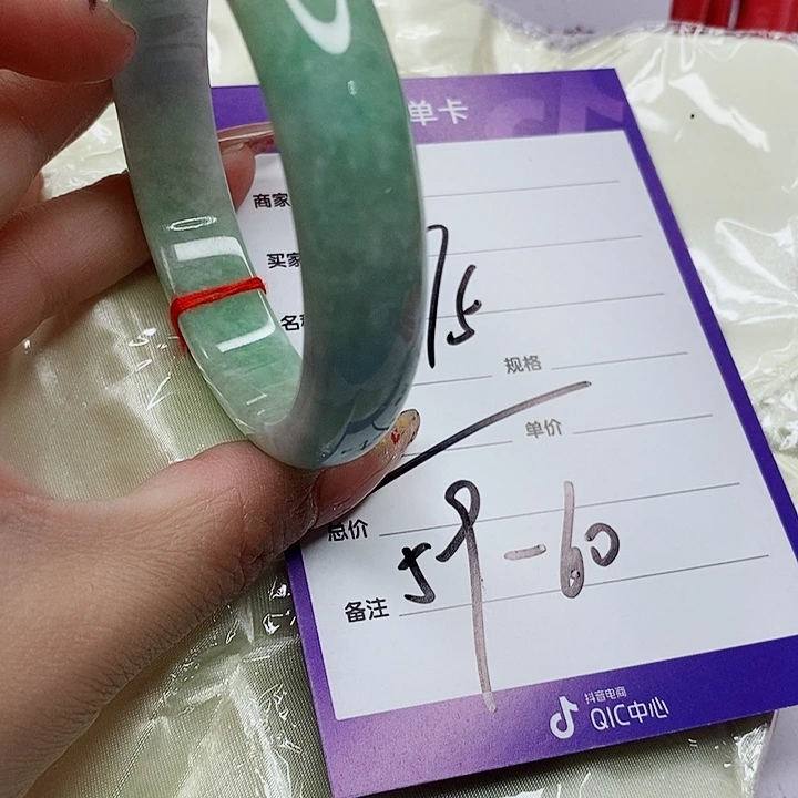 翡翠手镯（圆镯）未镶嵌