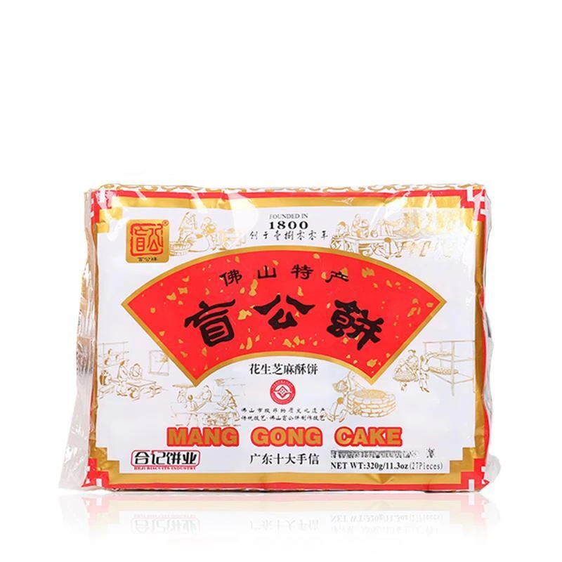 新日期独立包装合记盲公饼佛山特产正宗盲公饼花生芝麻酥手信
