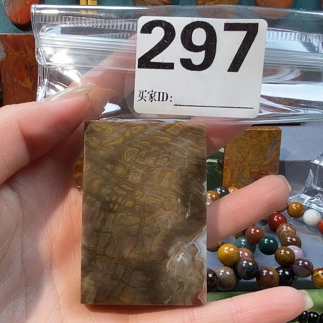 未镶嵌天然北票硅化玉吊坠硅化玉