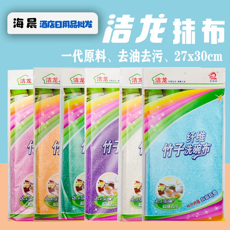 洁龙抹布不沾油27x30cm加厚竹纤维双面去油家用厨房
